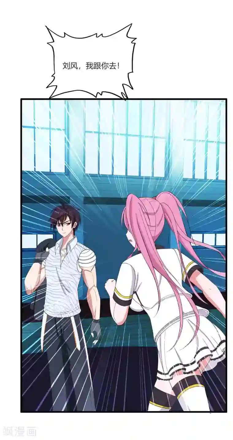 医等狂兵第25话 杀人灭口