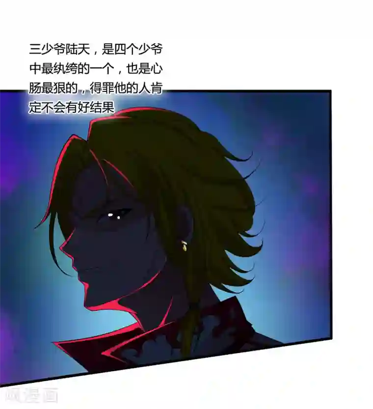 医等狂兵第26话 地府勾魂使