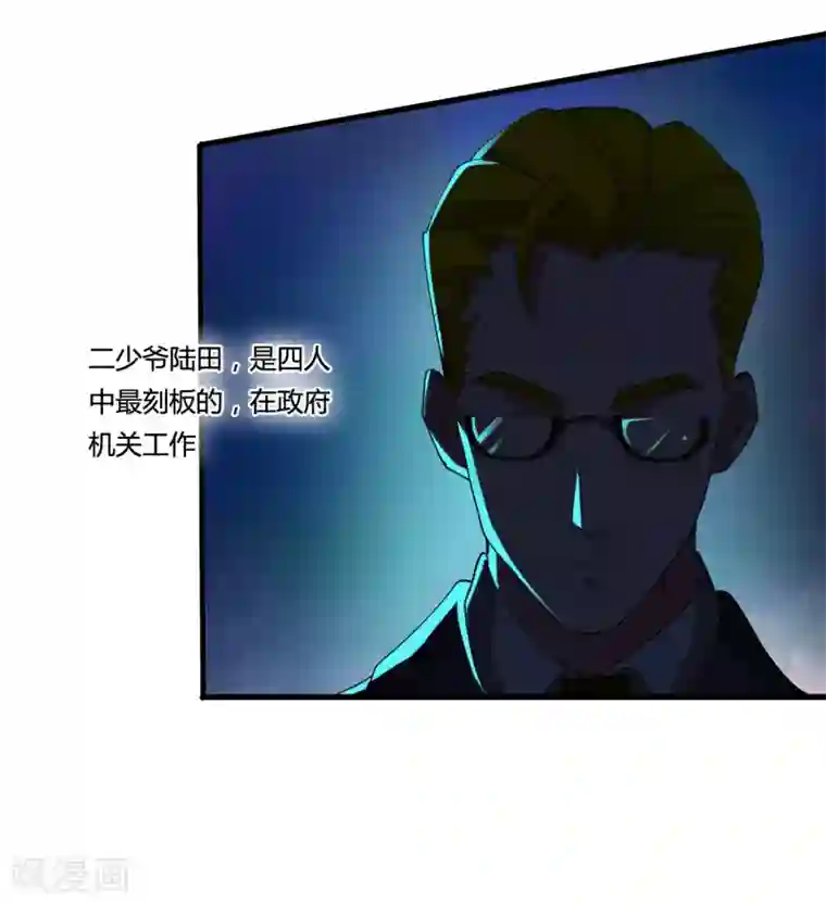 医等狂兵第26话 地府勾魂使