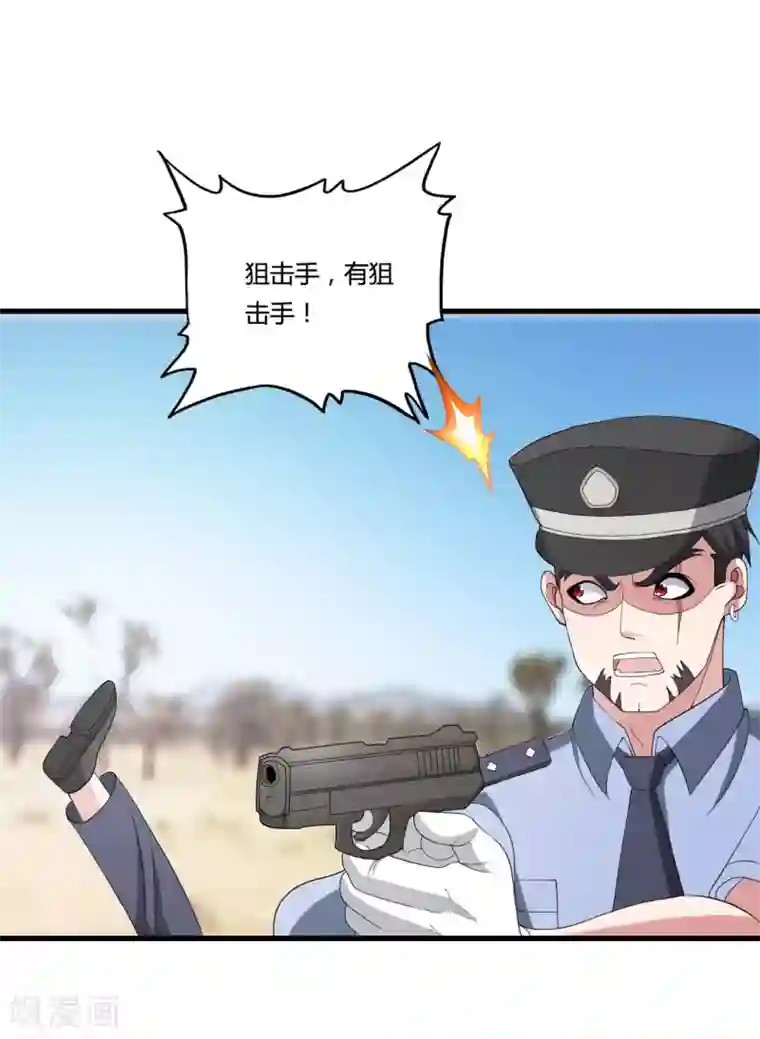 医等狂兵第26话 地府勾魂使