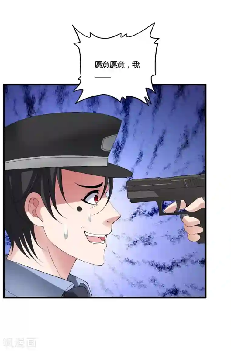 医等狂兵第26话 地府勾魂使