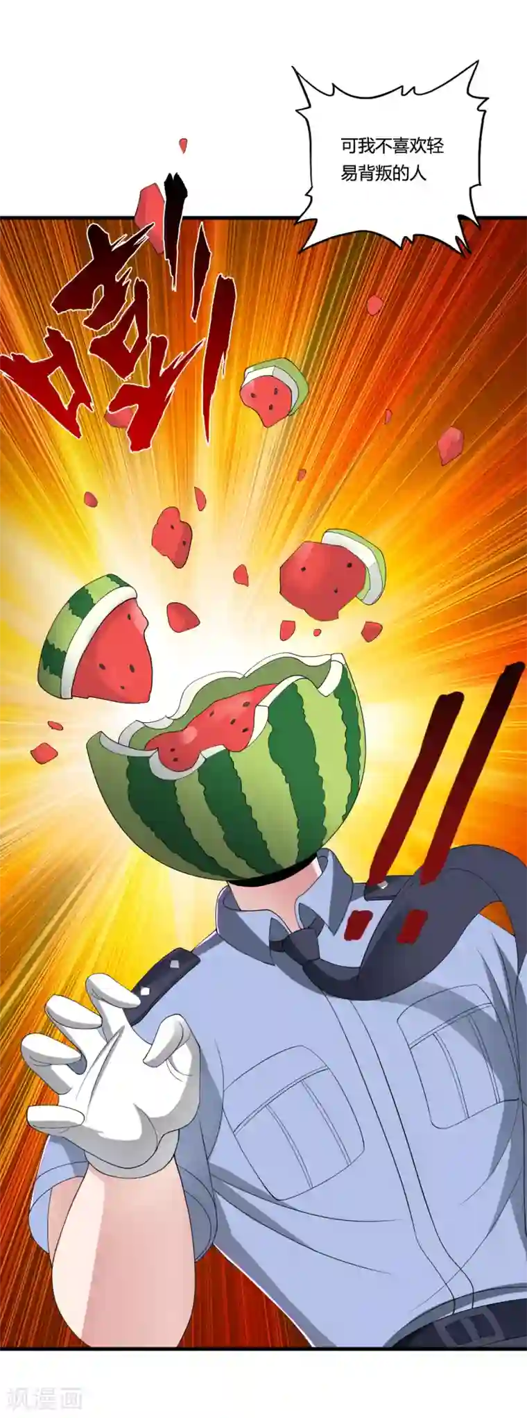 医等狂兵第26话 地府勾魂使