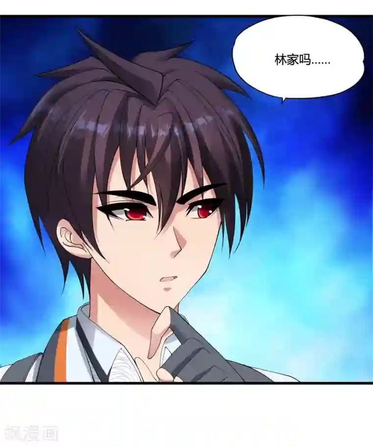 医等狂兵第26话 地府勾魂使