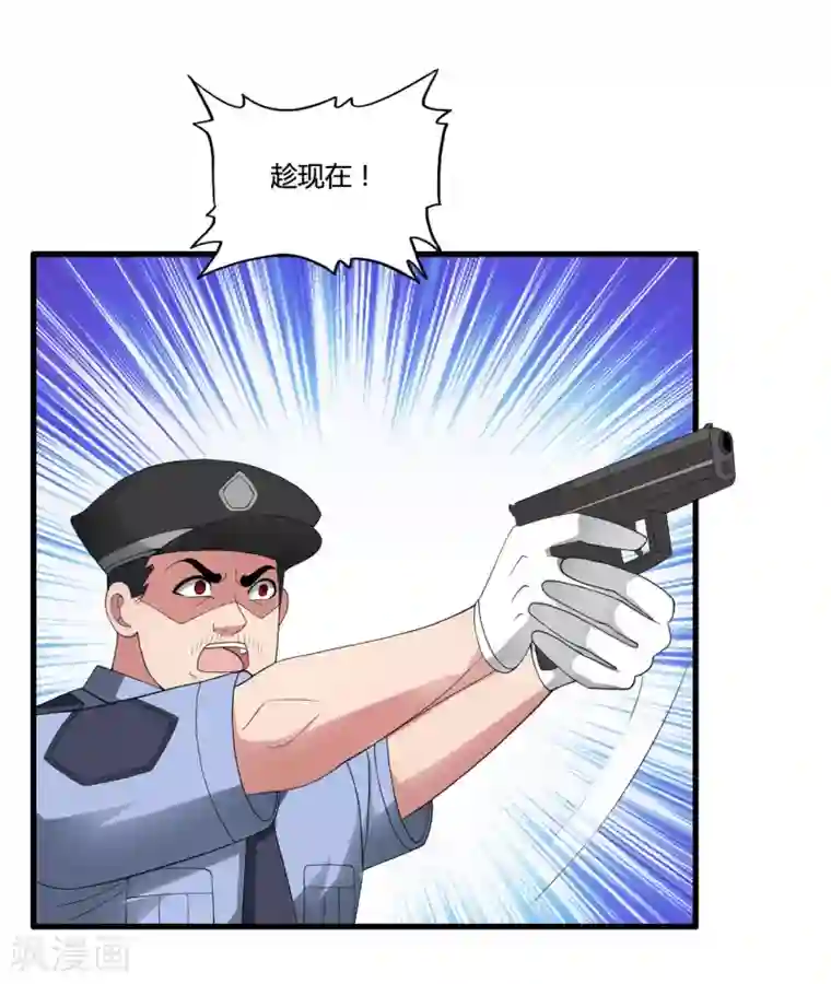 医等狂兵第26话 地府勾魂使