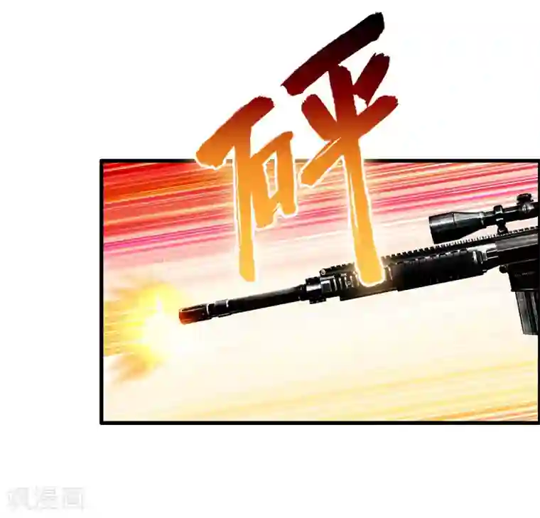 医等狂兵第26话 地府勾魂使