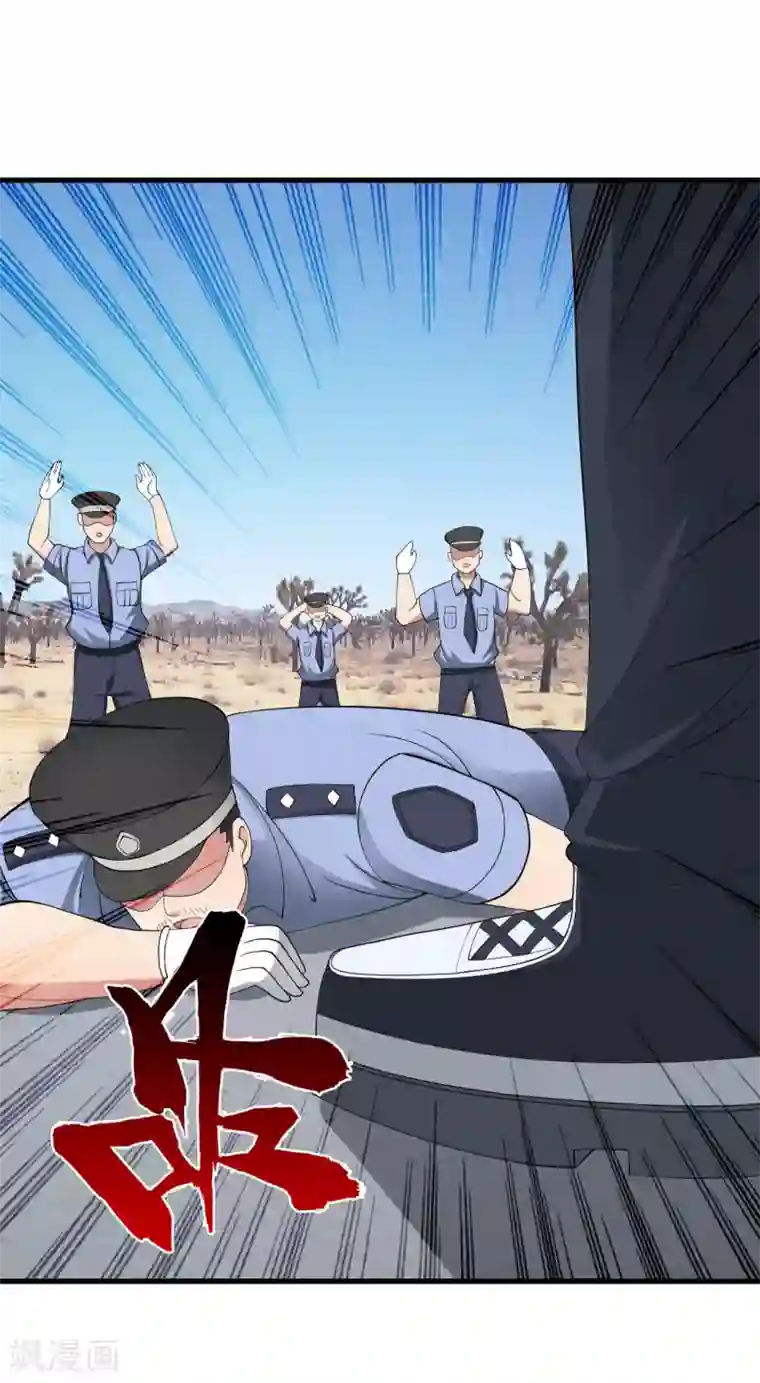 医等狂兵第26话 地府勾魂使