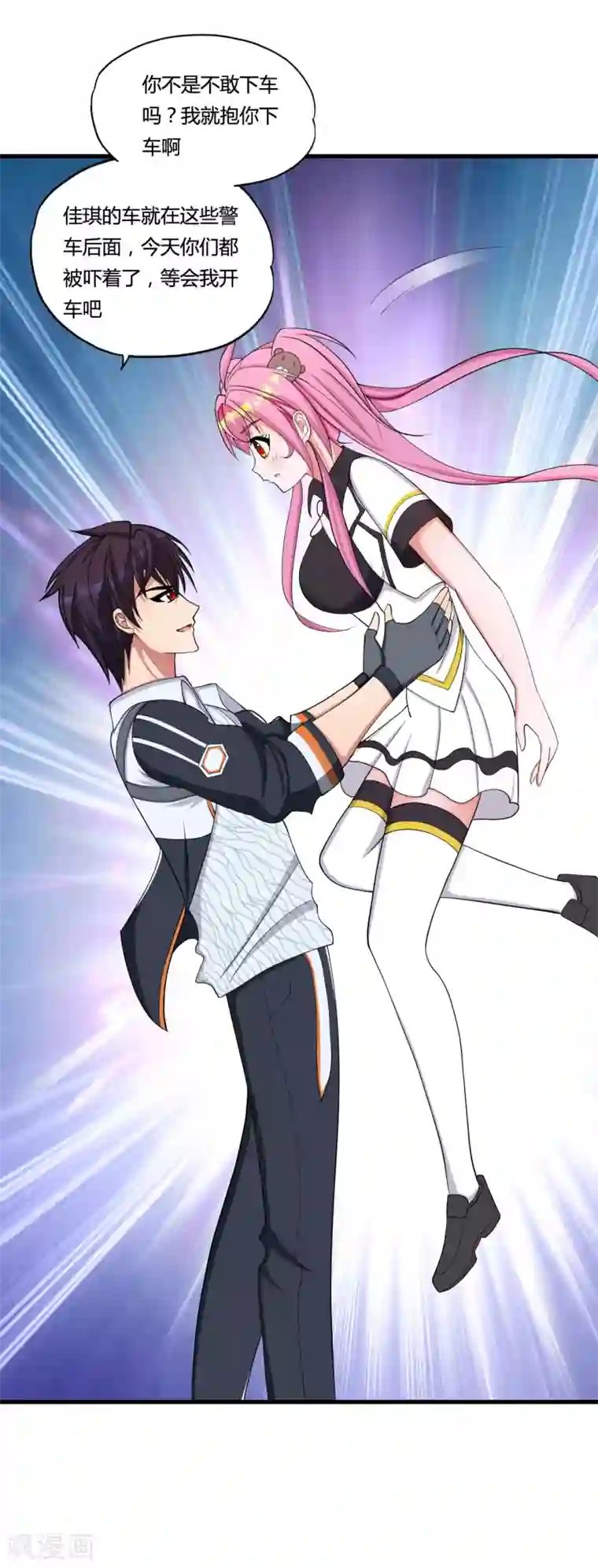 医等狂兵第26话 地府勾魂使