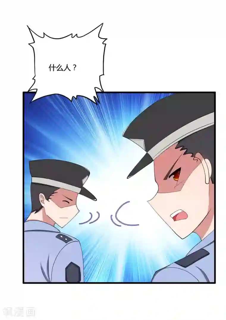 医等狂兵第26话 地府勾魂使