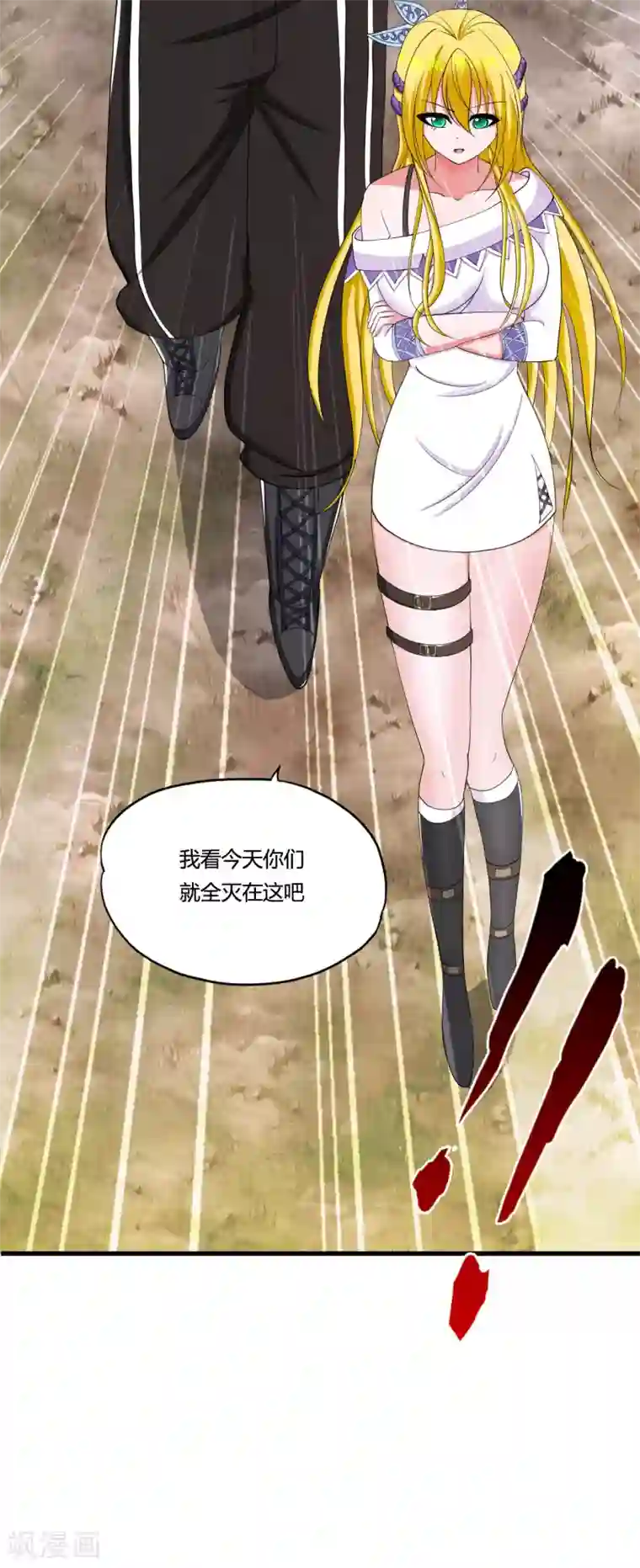 医等狂兵第26话 地府勾魂使