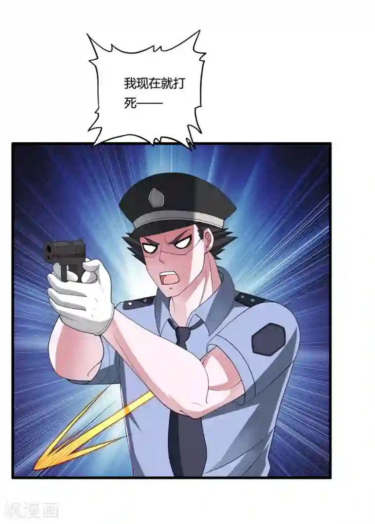 医等狂兵第26话 地府勾魂使