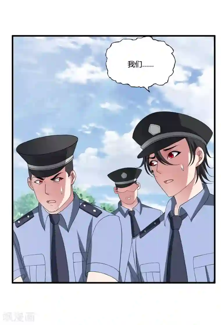 医等狂兵第26话 地府勾魂使