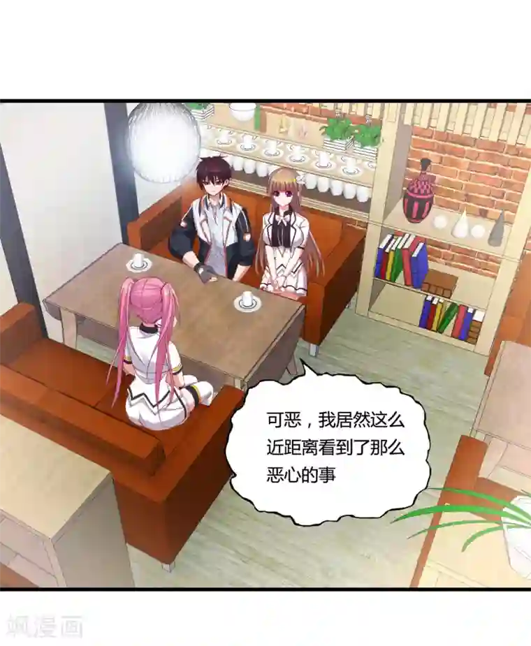 医等狂兵第27话 刘风的真实身份