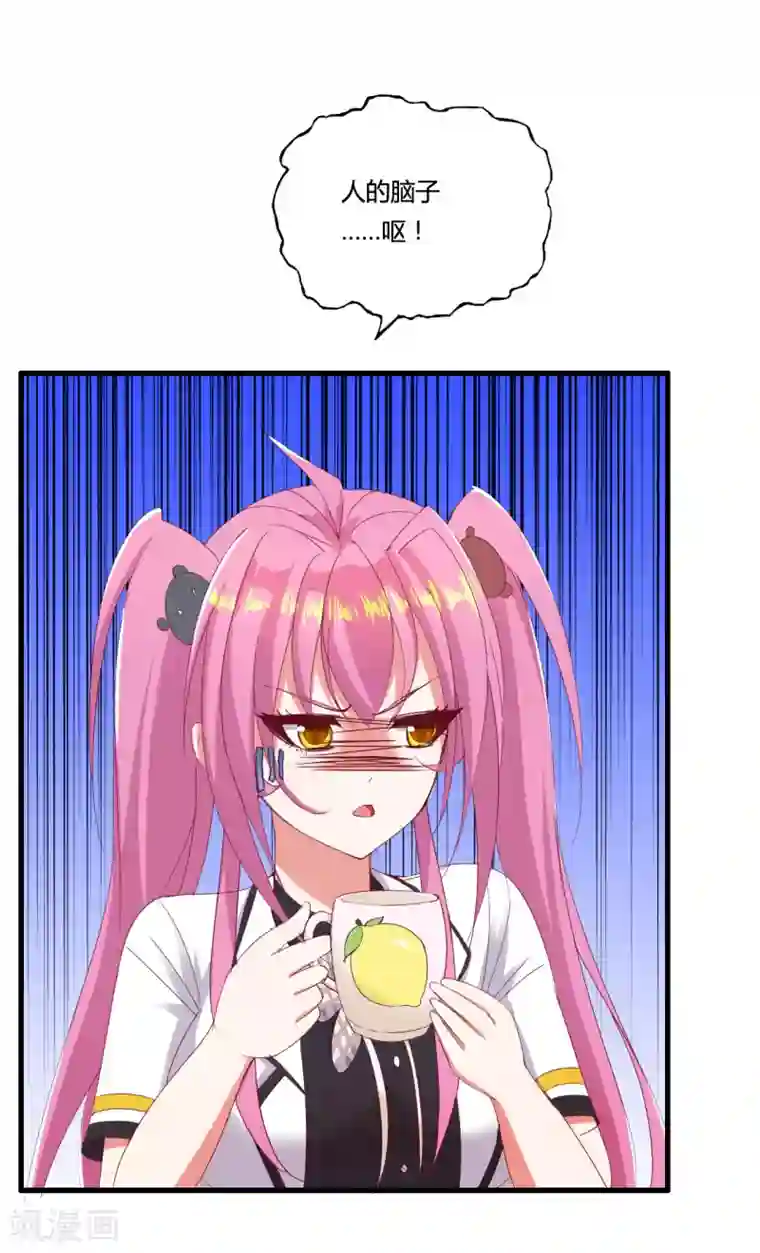 医等狂兵第27话 刘风的真实身份