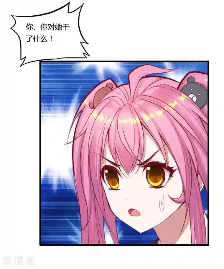 医等狂兵第27话 刘风的真实身份