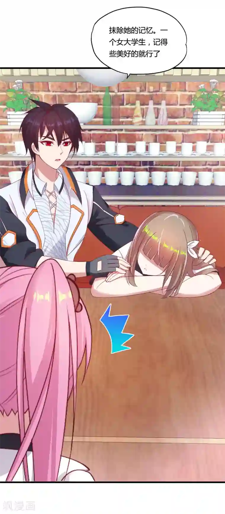 医等狂兵第27话 刘风的真实身份