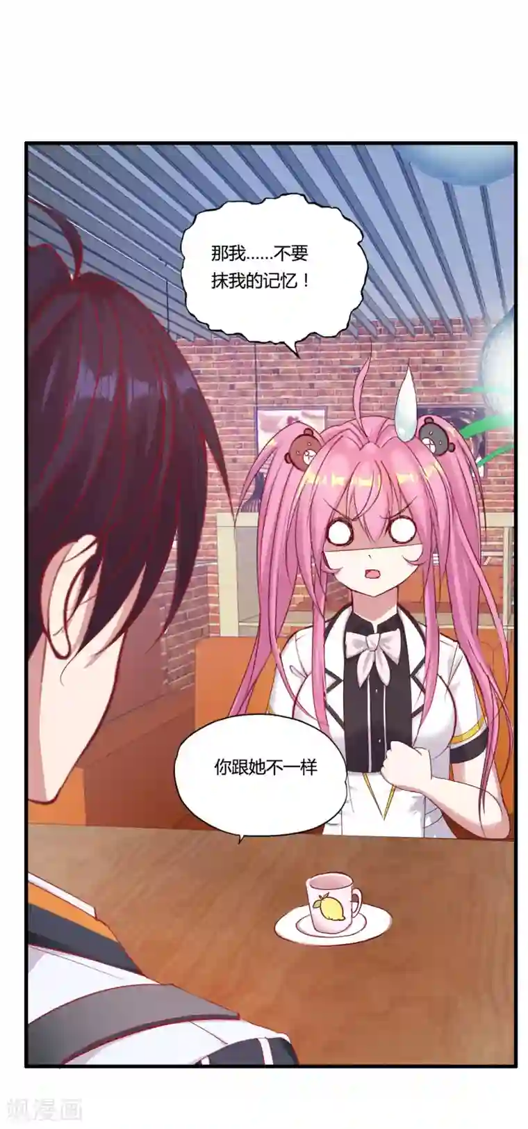 医等狂兵第27话 刘风的真实身份