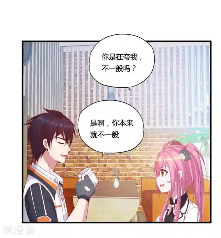 医等狂兵第27话 刘风的真实身份