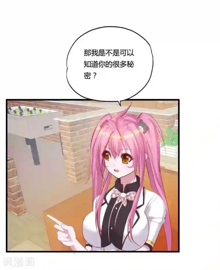 医等狂兵第27话 刘风的真实身份