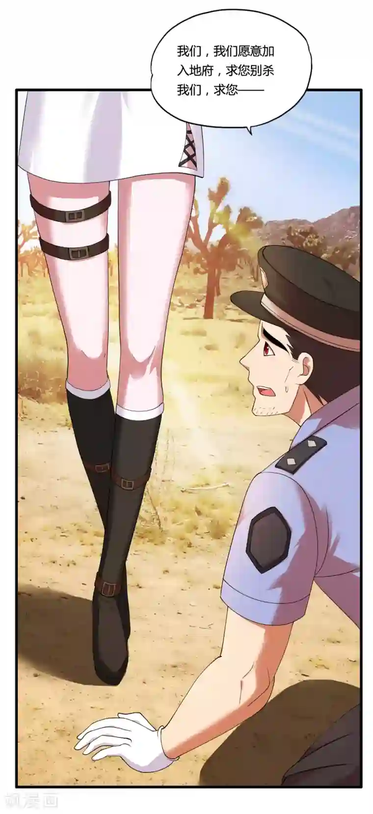 医等狂兵第27话 刘风的真实身份