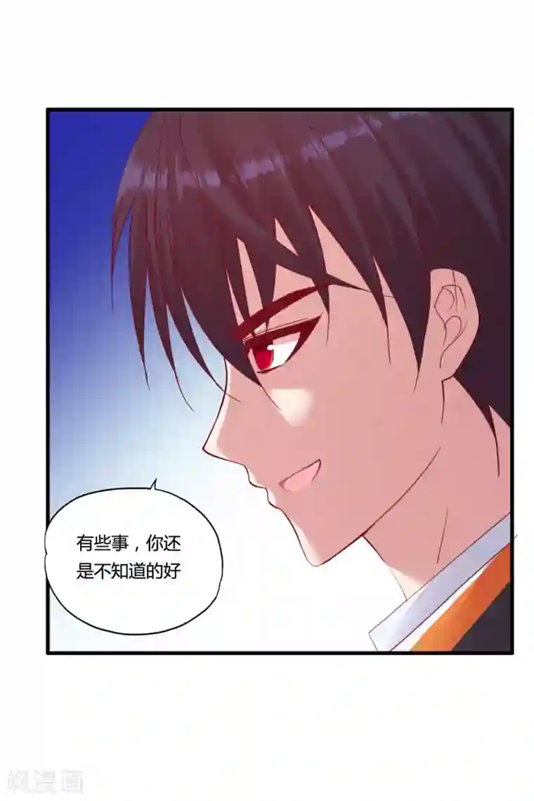 医等狂兵第27话 刘风的真实身份