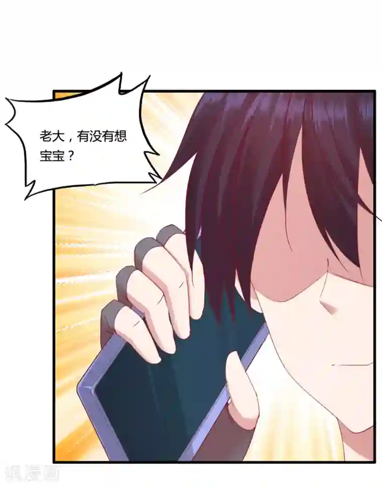 医等狂兵第27话 刘风的真实身份