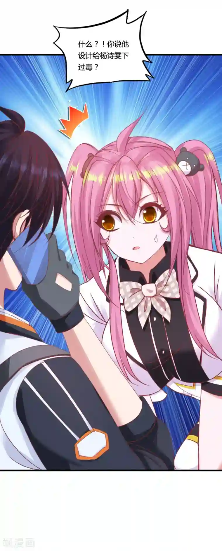 医等狂兵第27话 刘风的真实身份