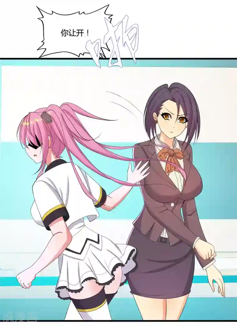 医等狂兵第28话 杨家未来女婿