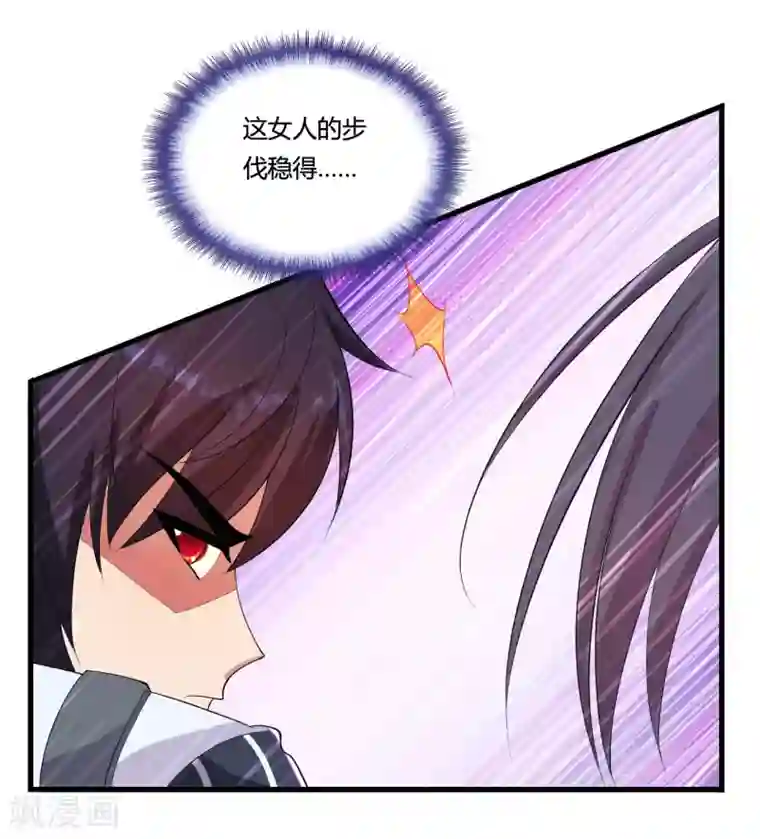 医等狂兵第28话 杨家未来女婿