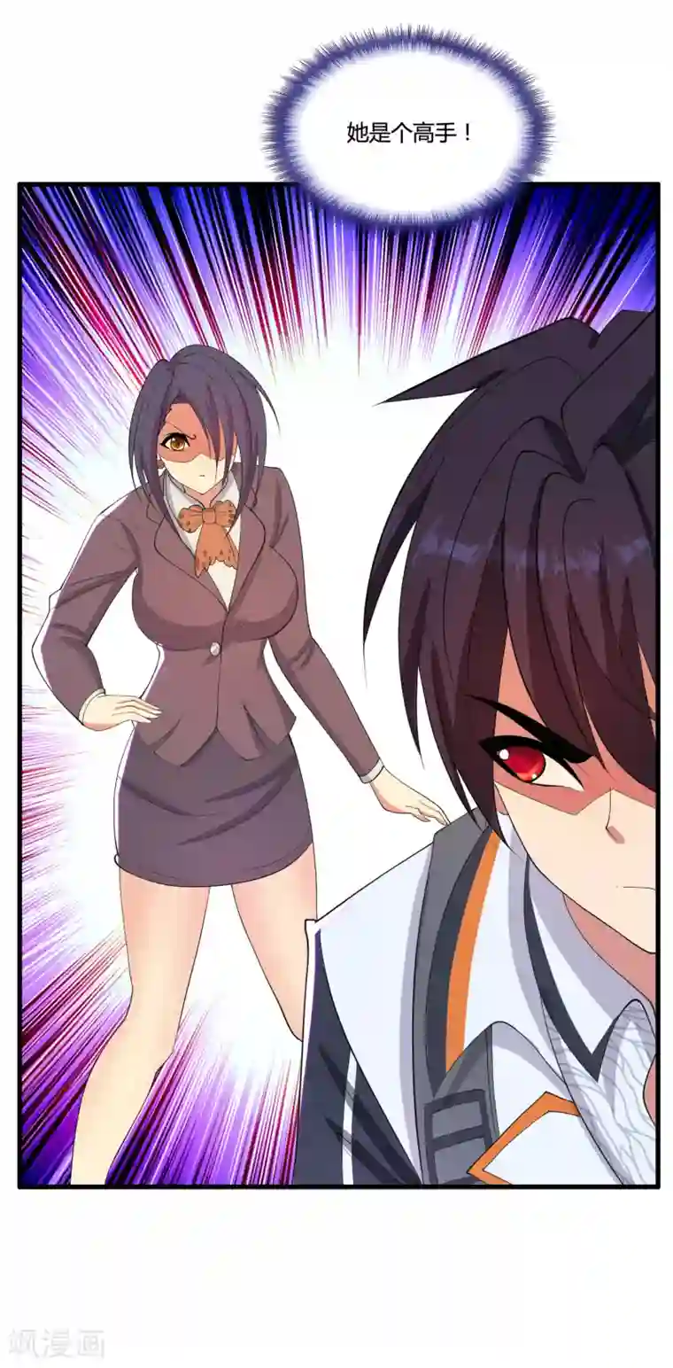 医等狂兵第28话 杨家未来女婿