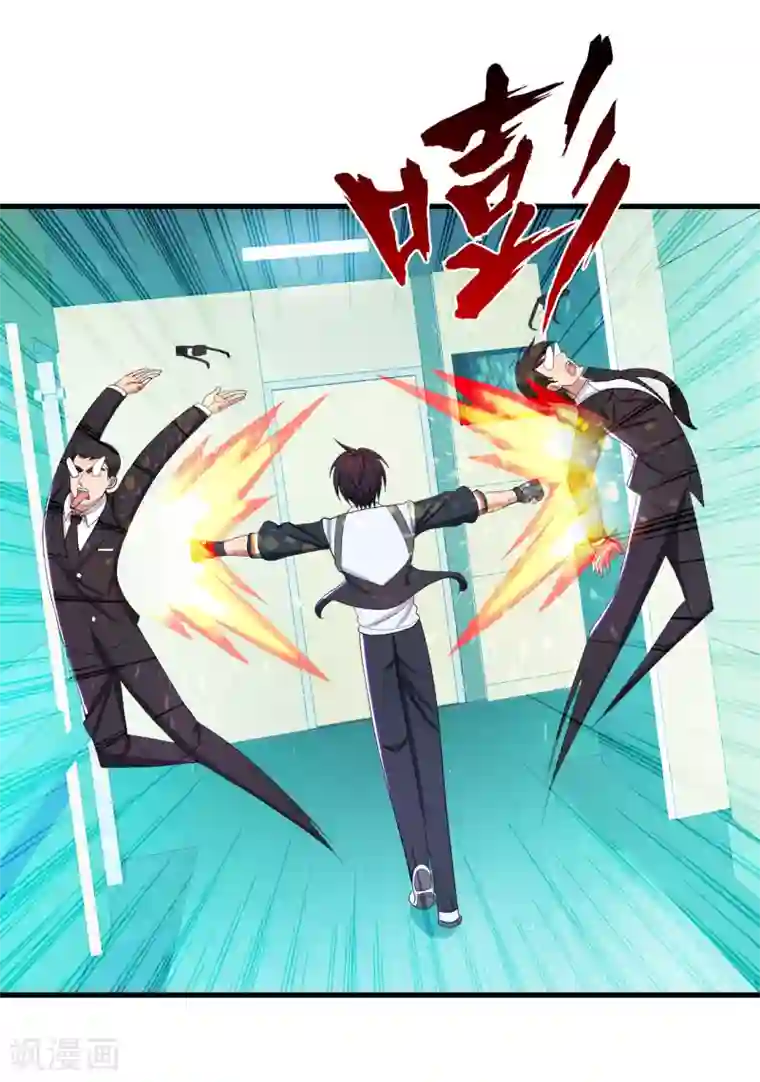 医等狂兵第28话 杨家未来女婿