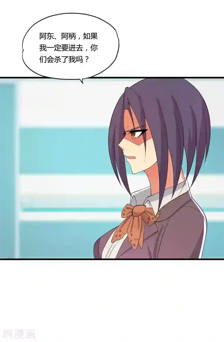 医等狂兵第28话 杨家未来女婿