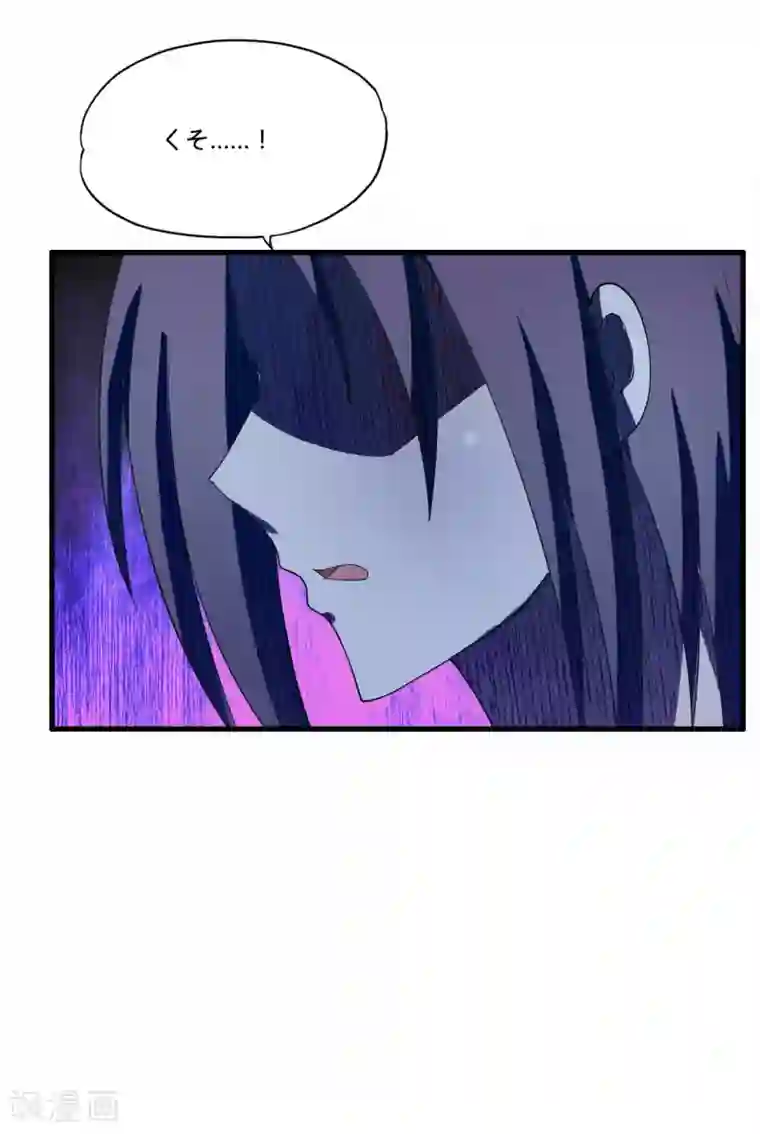 医等狂兵第28话 杨家未来女婿