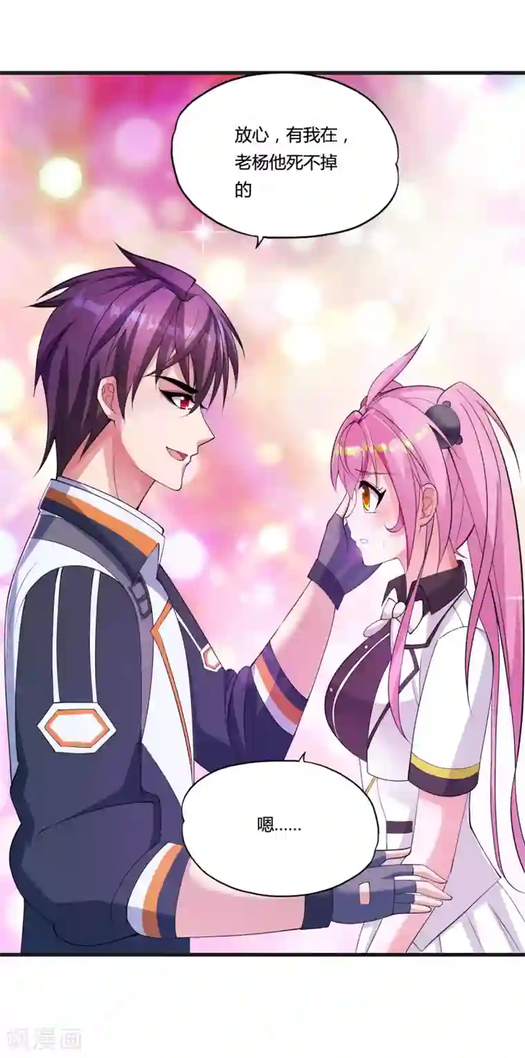 医等狂兵第29话 复活