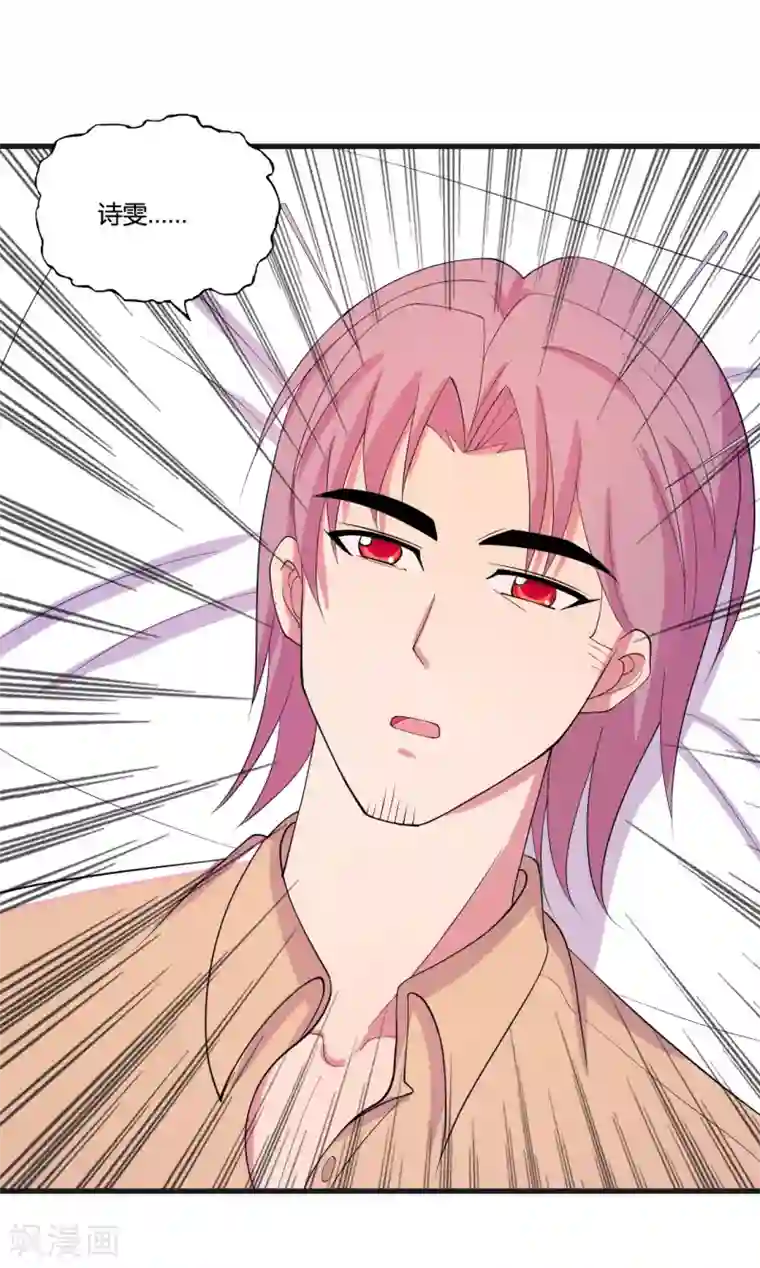 医等狂兵第29话 复活