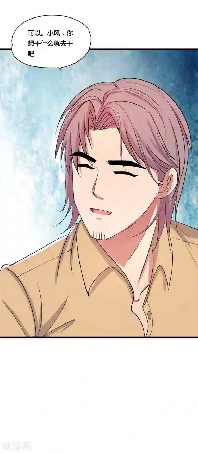 医等狂兵第29话 复活