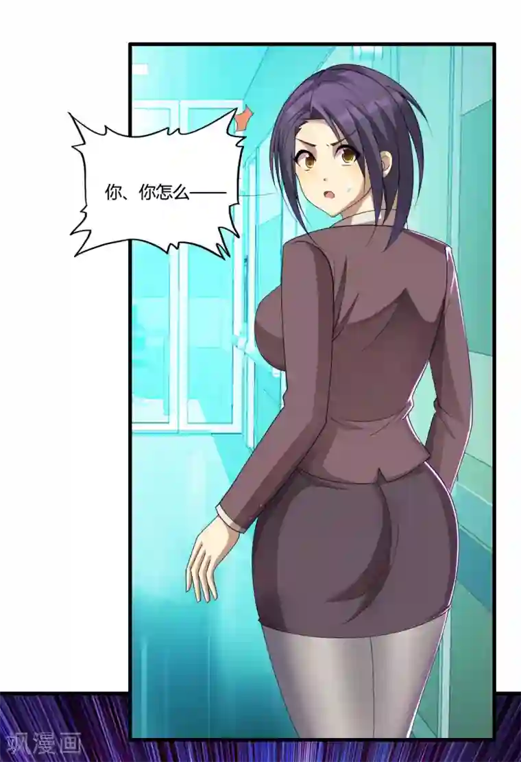 医等狂兵第30话 真相大白