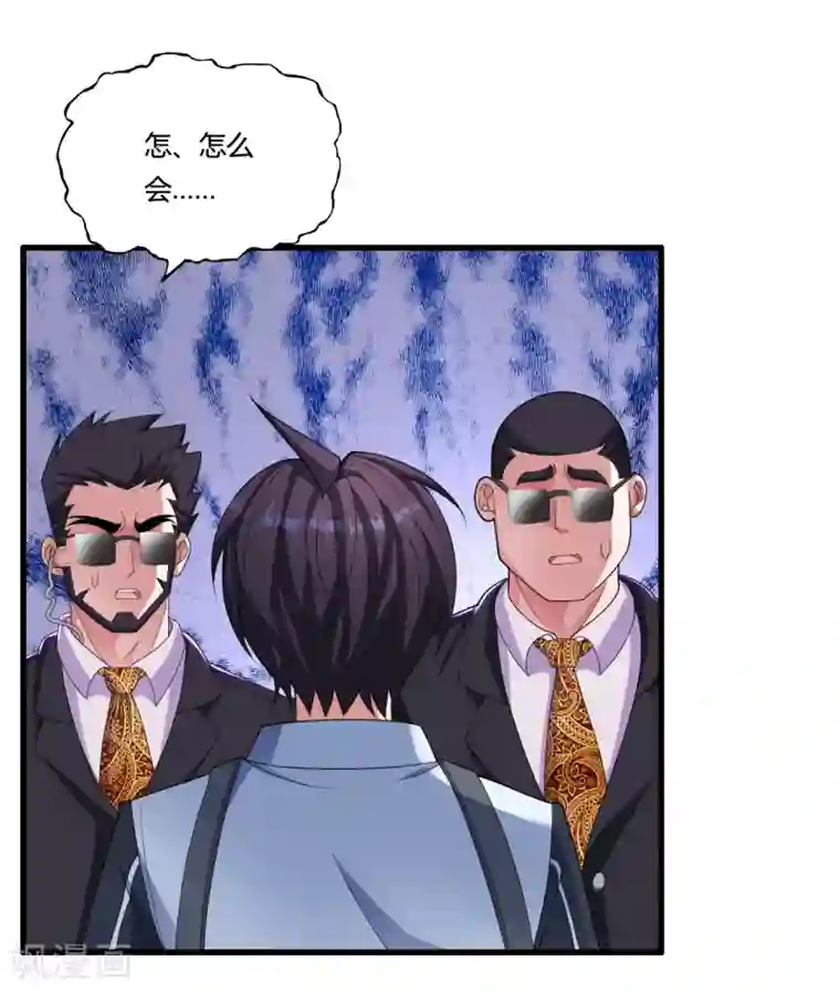 医等狂兵第30话 真相大白