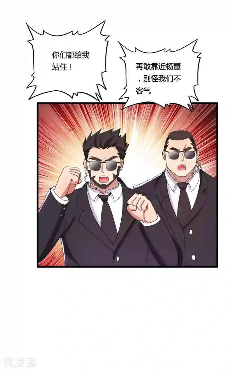 医等狂兵第30话 真相大白