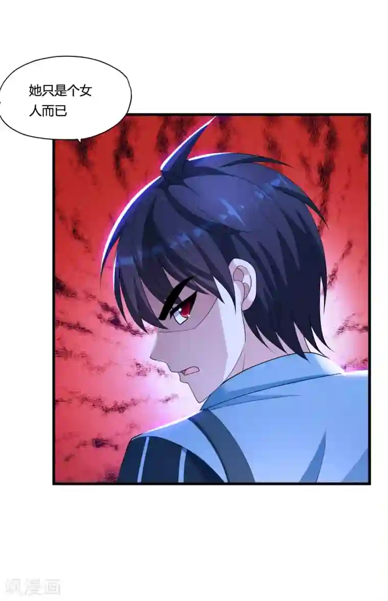 医等狂兵第30话 真相大白