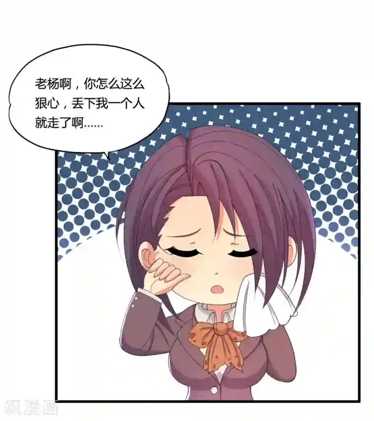 医等狂兵第30话 真相大白