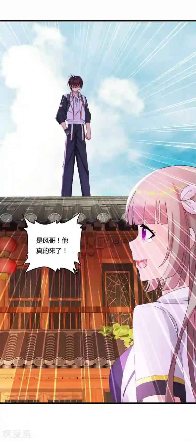 医等狂兵第31话 剁手警告