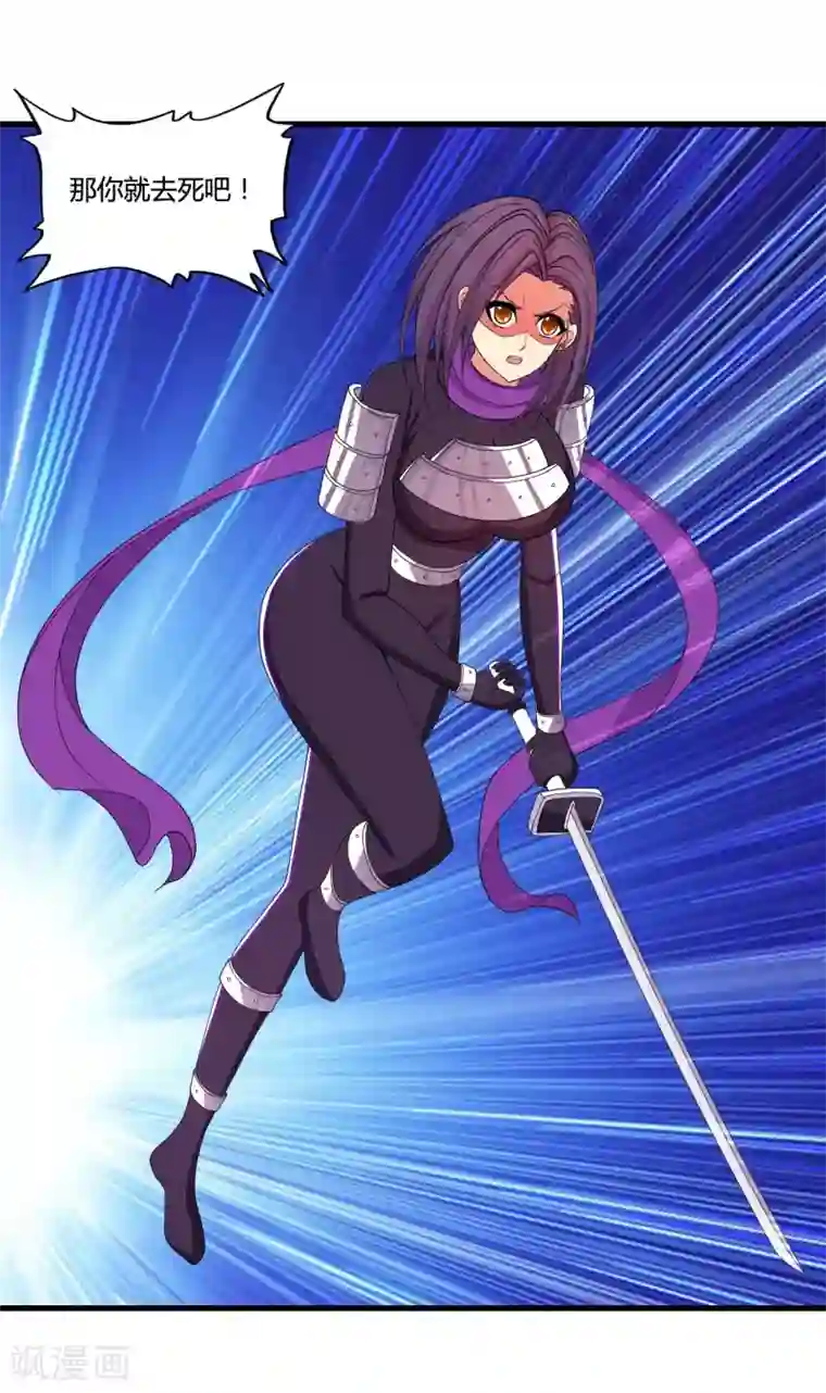 医等狂兵第32话 迎战山口组