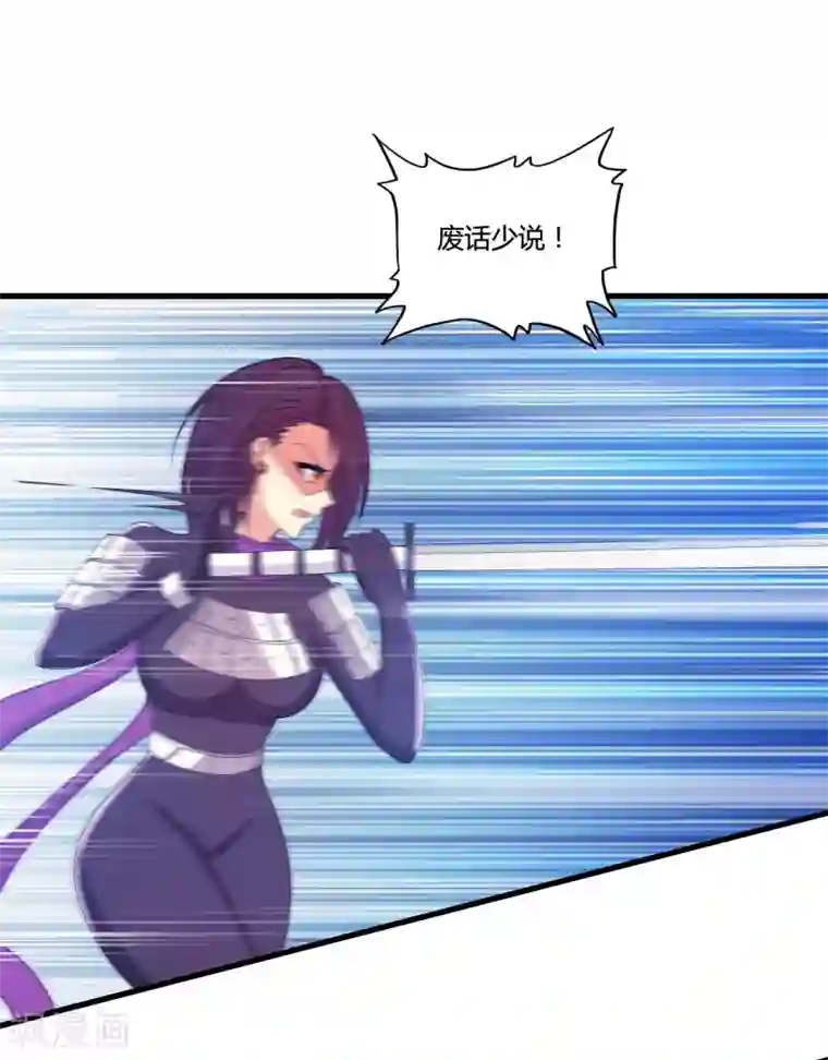 医等狂兵第32话 迎战山口组