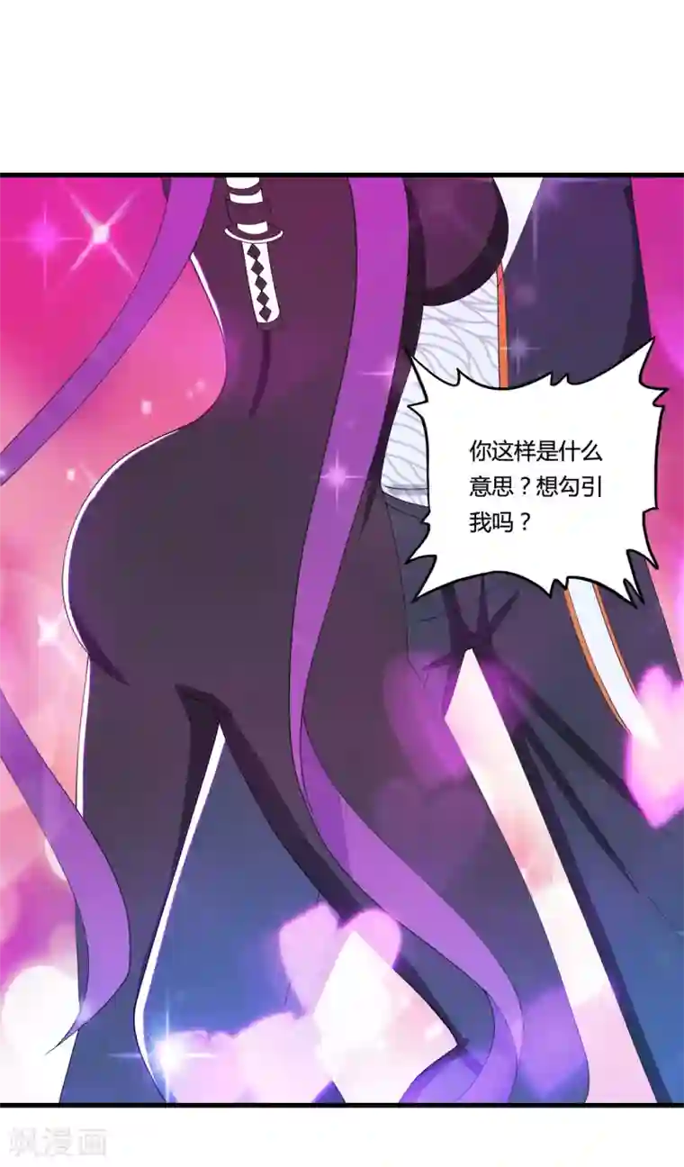 医等狂兵第32话 迎战山口组