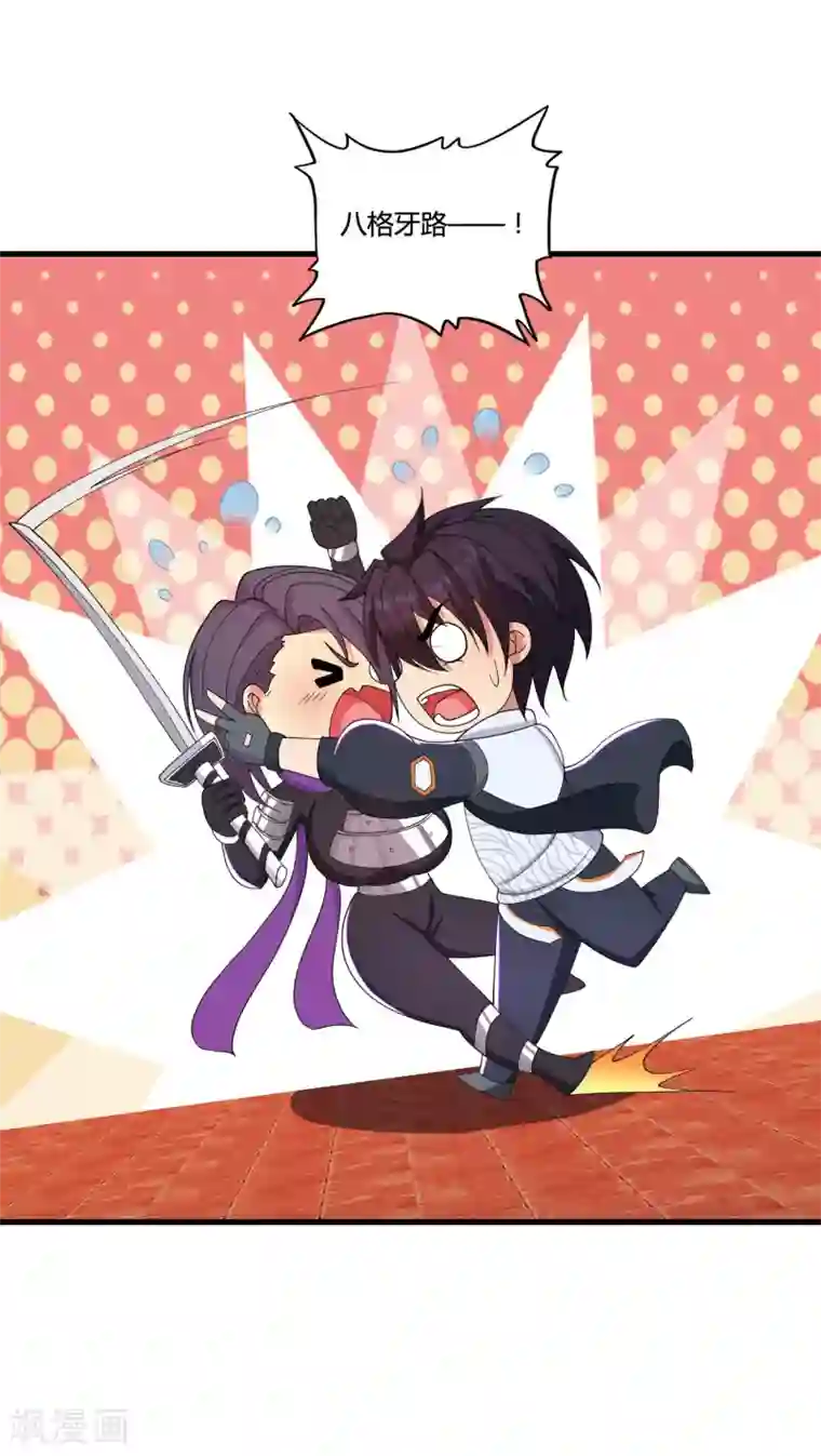 医等狂兵第32话 迎战山口组