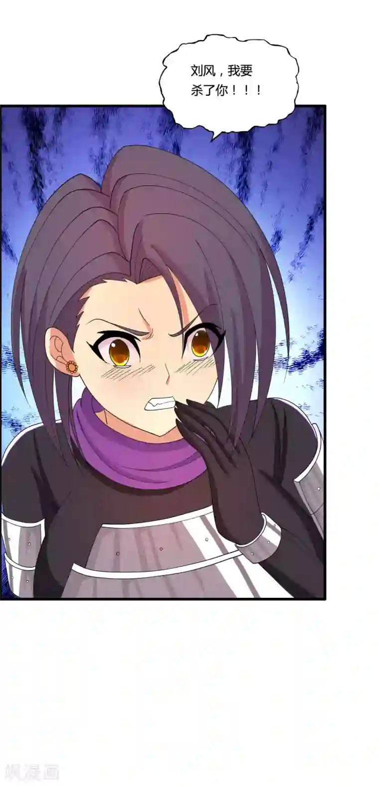 医等狂兵第32话 迎战山口组