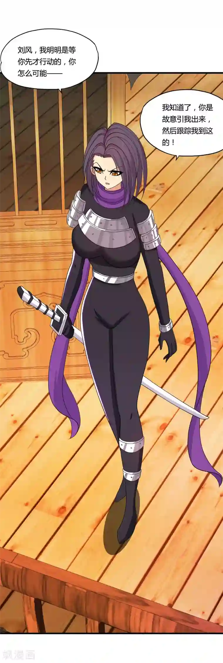 医等狂兵第32话 迎战山口组