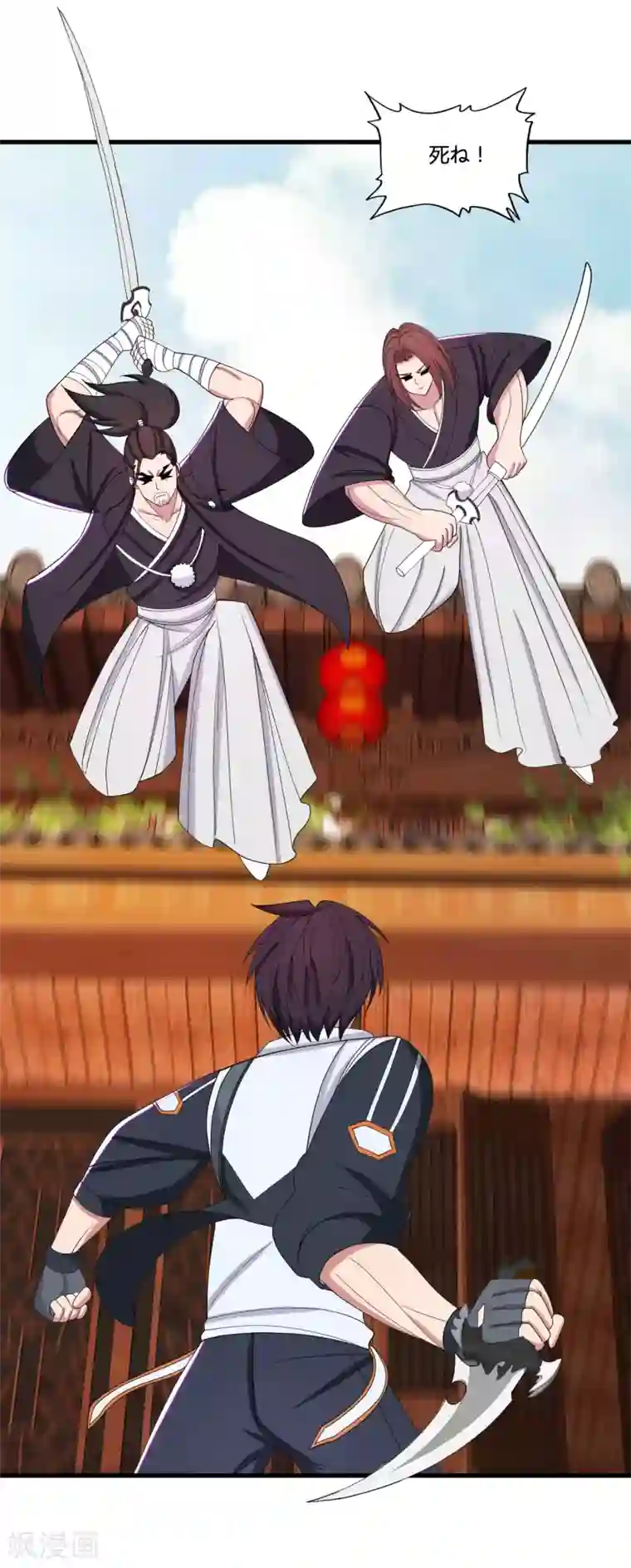 医等狂兵第32话 迎战山口组