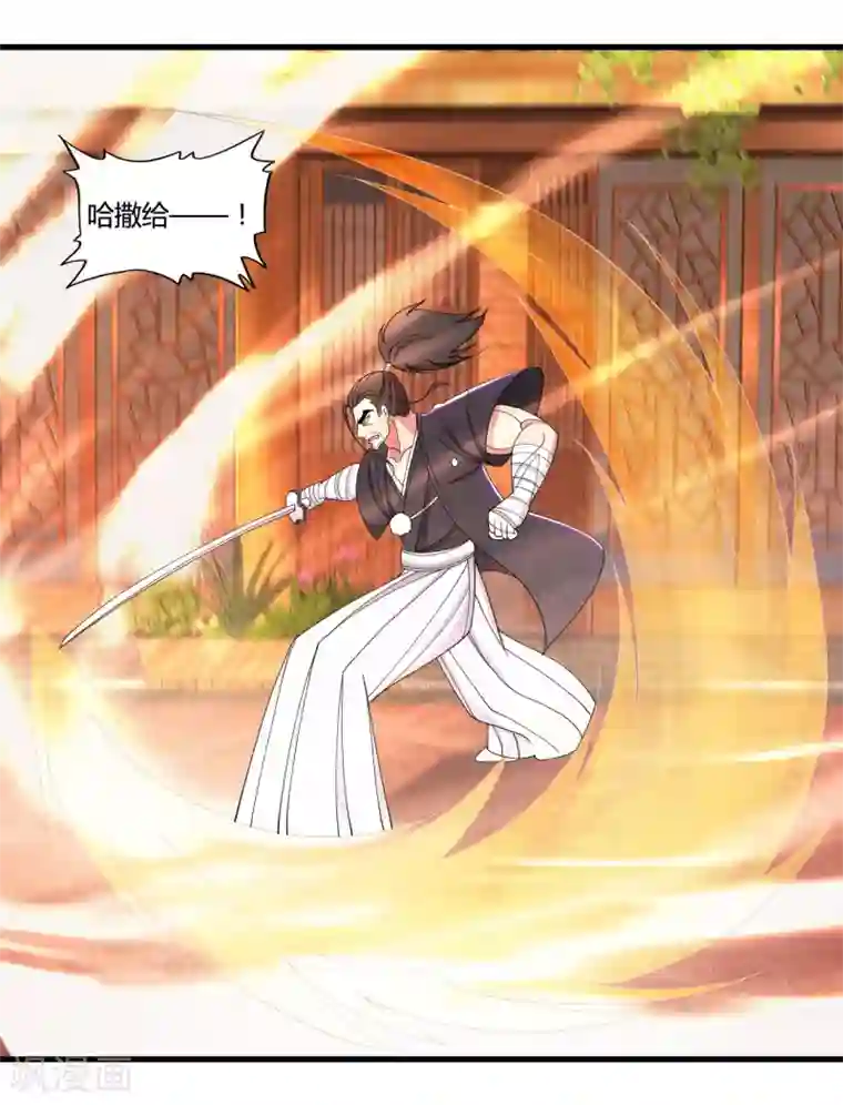 医等狂兵第32话 迎战山口组