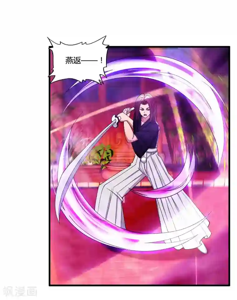 医等狂兵第32话 迎战山口组